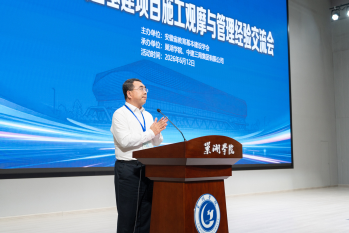 beat365在线唯一官网党委副书记、校长，学会理事长蔡国军教授主旨讲话