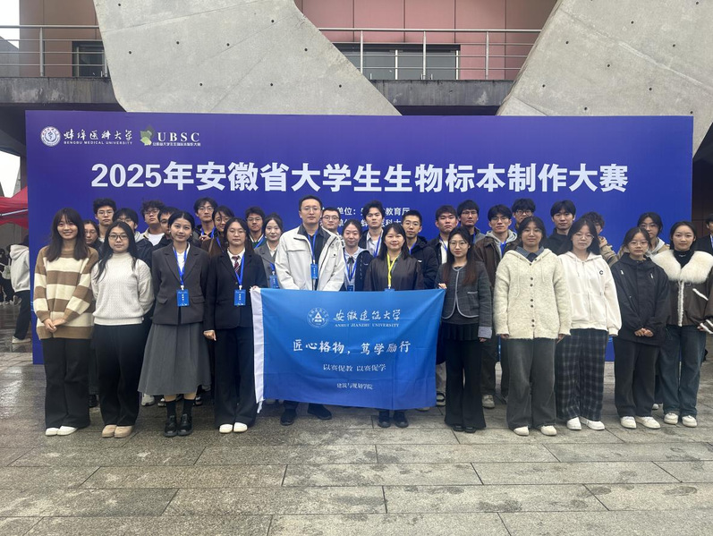 【学科专业竞赛】beat365在2025...